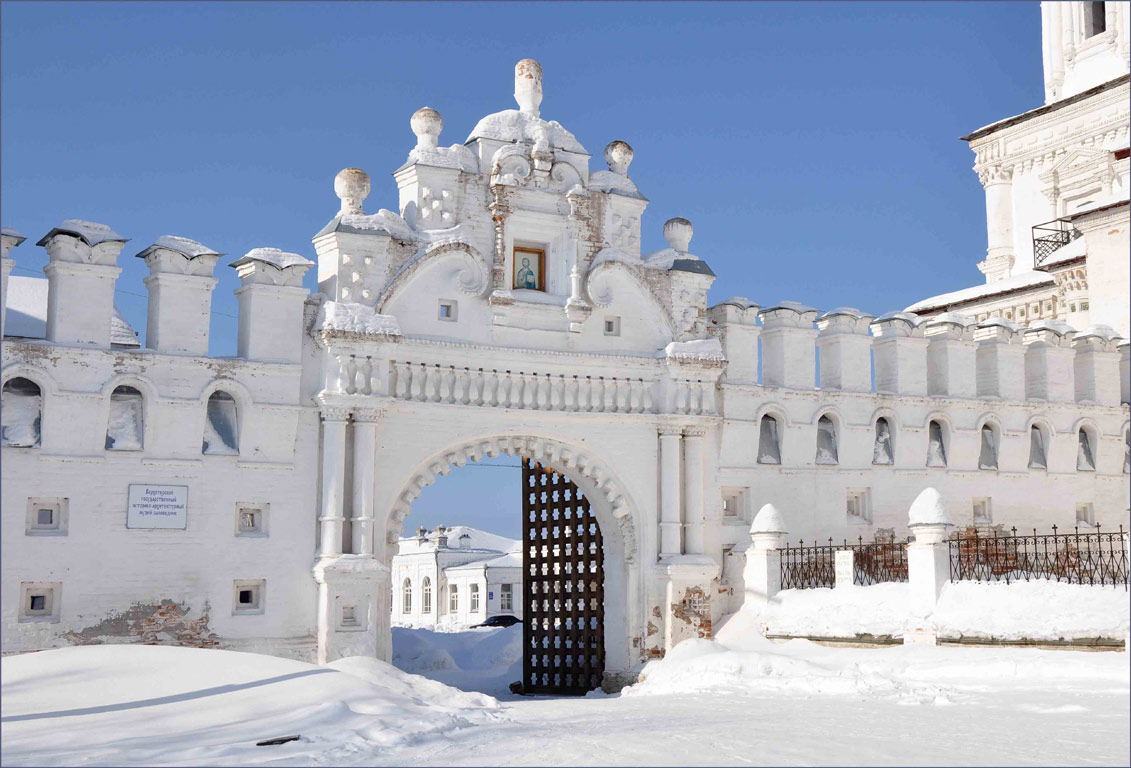 Verkhoturye (Верхотурье)